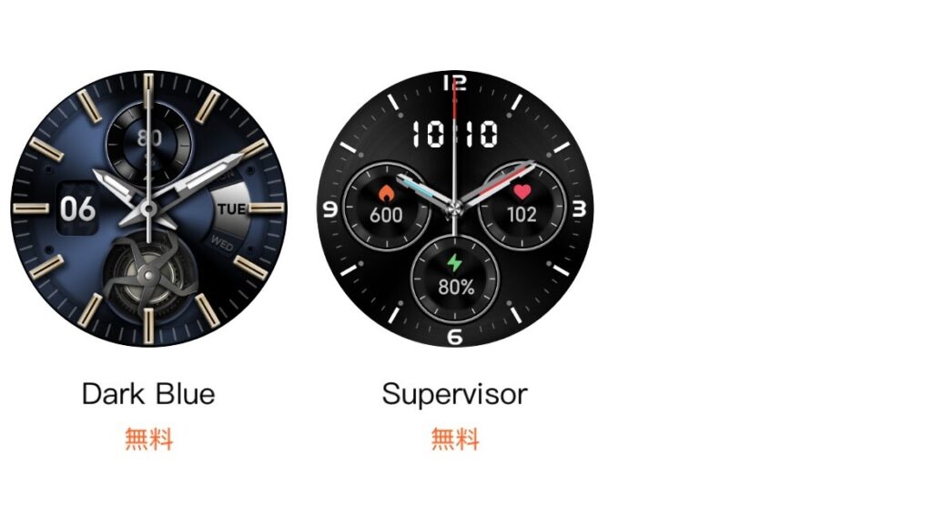 シャオミ】Xiaomi Watch S1の文字盤をすべて紹介します。【ウォッチ 