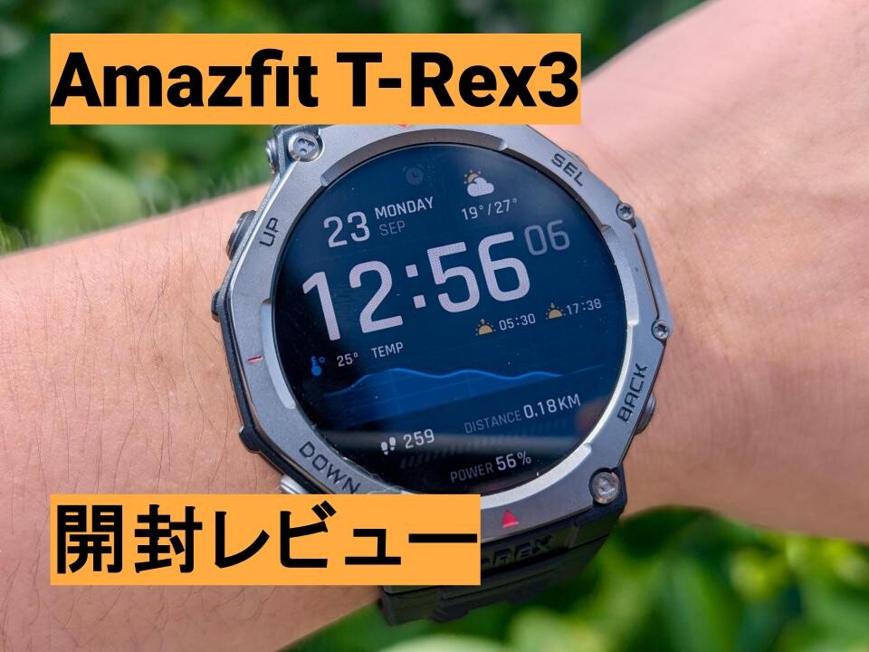 amazfit T-REX3 ラバ 新品未使用（Amazfit T-Rex 3 48mm ラバ（赤 